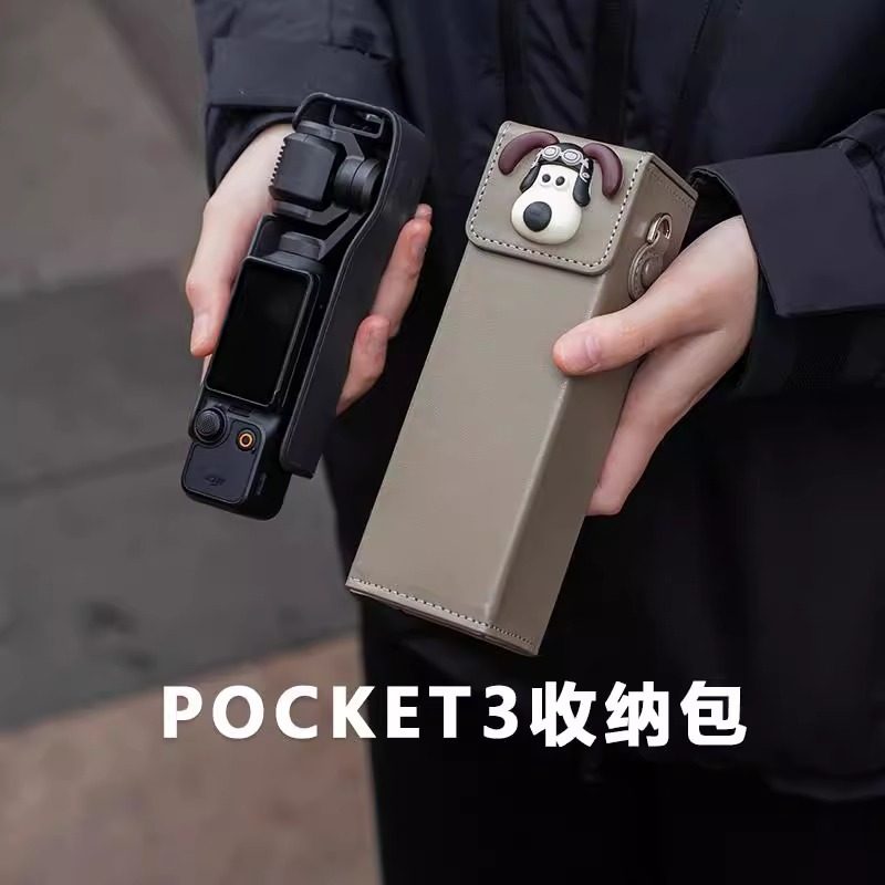 适用大疆pocket3保护壳云台保护套相机包手挂绳斜挎单肩防水配件,3C数码配件,数码相机包,淘宝优惠券,粉丝福利购,淘宝优惠卷
