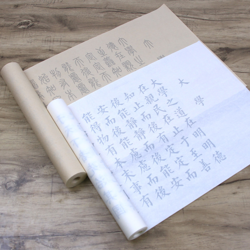 易初半生熟仿古加厚宣纸长卷横幅