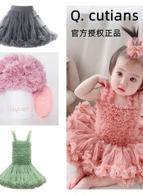 法国Q.cutians 女宝儿童TUTU裙公主蓬蓬纱连衣裙半裙生日成人兔兔
