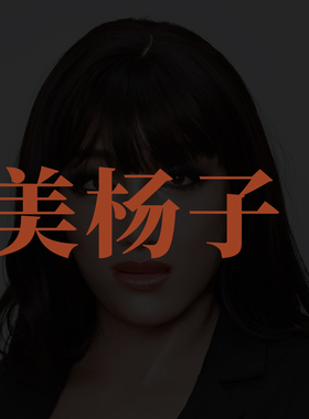 ROANYER/媛野/Fetizen美杨子