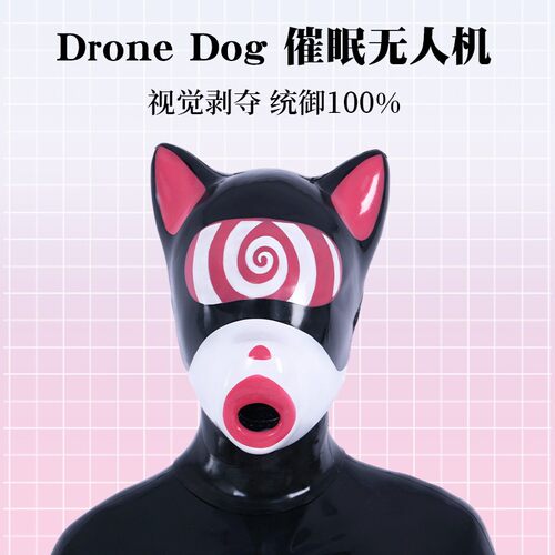 媛野Fetizen狗头催眠K9无人机全包cos道具角色扮演专用