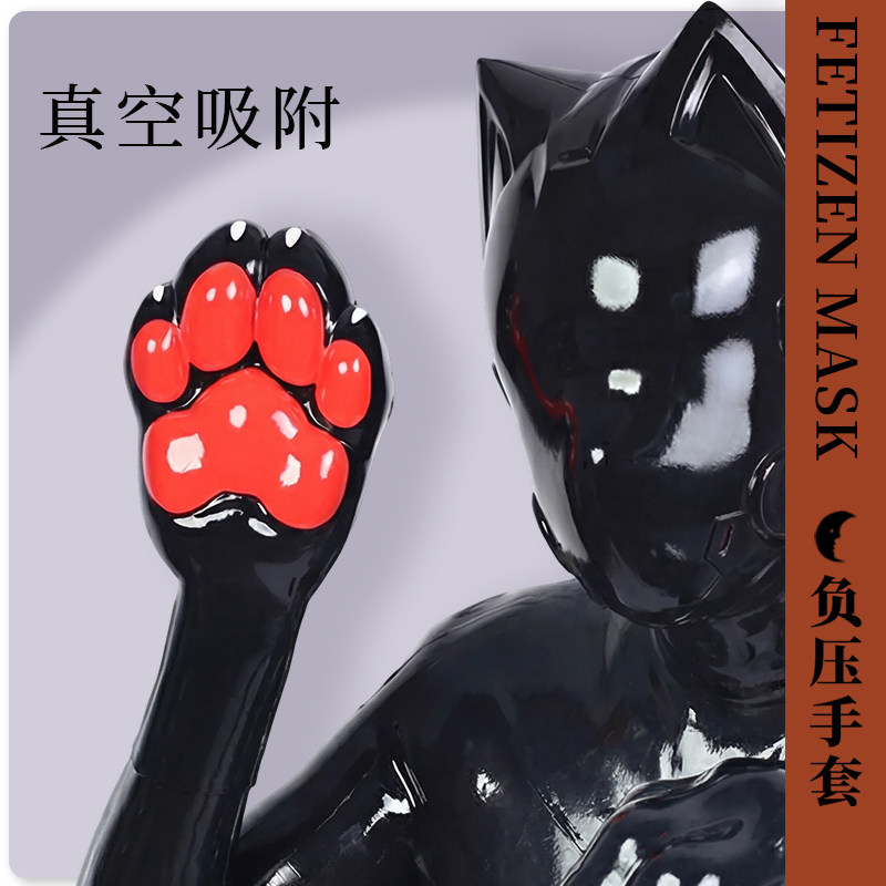 媛野fetizen负压束缚手套五指张开并拢硅胶道具