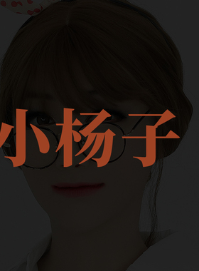 ROANYER/媛野/Fetizen小杨子
