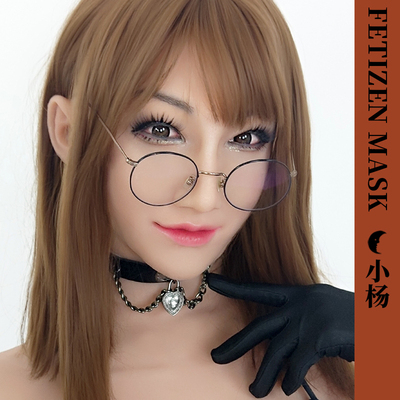 ROANYER/媛野/Fetizen小杨头套