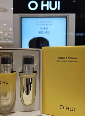 ohui欧蕙欧惠奇迹日晒霜洗面奶安瓶精华清爽SPF50PA+++韩国代购