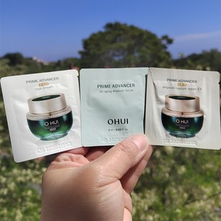 歐蕙歐惠ohui小綠瓶精華眼霜面霜小樣1ml60片120片韓國化妝品代購