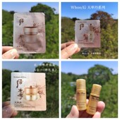 whoo后天率丹面霜精华水乳睡眠面膜眼霜保湿 韩国代购