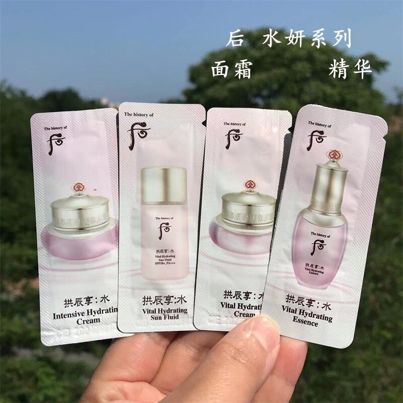 whoo后水妍系列精华面霜眼霜日晒补水保湿控油温和清凉韩国代购