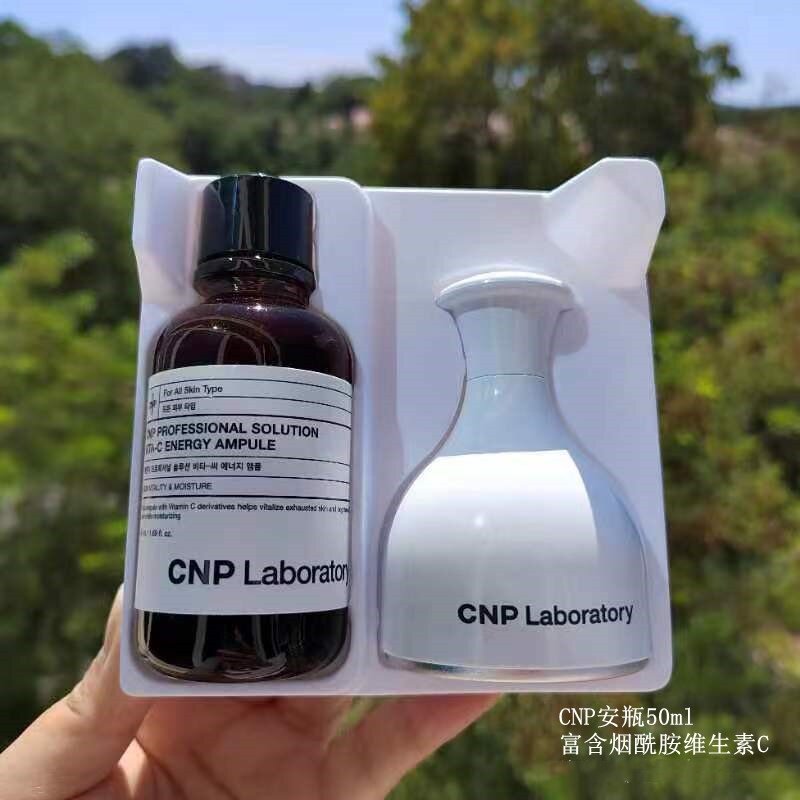 CNP维他命C安瓶滋润肌肤韩国本土专柜代购