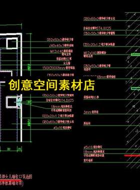 玻璃幕墙干挂铝单板幕墙铝板cad图纸幕墙铝单板窗户连接节点详图