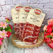 beretta70g意式 风干脖肉切片COPPA猪颈肉西餐酒店披萨沙拉食材