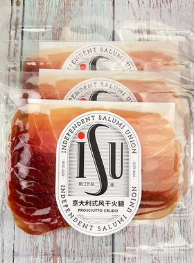 ISU意大利式风干火腿切片70g上海意华风干发酵即食生吃火腿片