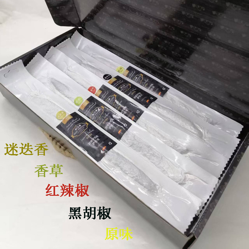 西班牙风味萨拉米玛莎发酵风干肉肠切片即食黑胡椒香肠130g国产