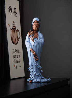 【少量库存】新中式紫砂站立像观世音菩萨像玄关摆件南海观音家用