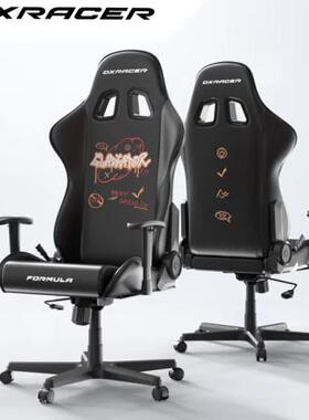 DXRACER 方程式系列 迪锐克斯电竞人体工学椅子游戏椅 涂鸦