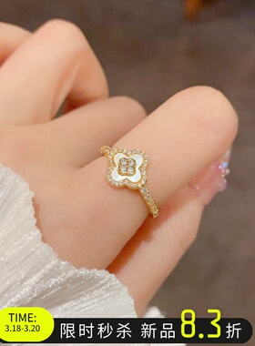 轻奢四叶草贝母高级感戒指