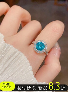 轻奢蓝色锆石高级感戒指