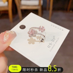 精致开口可调节 超闪花朵粉色轻奢高级感戒指女小众指环食指个性