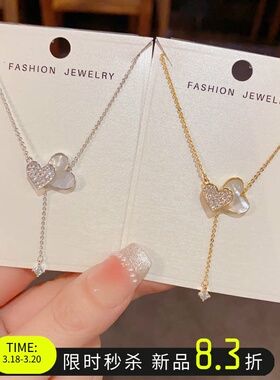 贝壳爱心项链高级感锁骨链