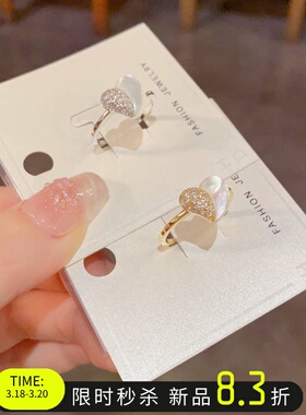 轻奢爱心贝母高级感戒指