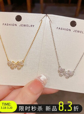 满锆蝴蝶项链高级感锁骨链
