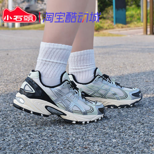 亚瑟士防滑耐磨休闲鞋