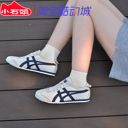 Onitsuka Tiger/鬼塚虎经典MEXICO 66男女OOTD休闲鞋1183A360-205