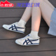 1183A360 Onitsuka 205 MEXICO 66男女OOTD休闲鞋 Tiger 鬼塚虎经典