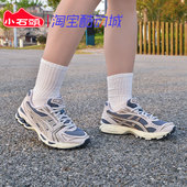 KAYANO 14透气防滑耐磨运动鞋 休闲鞋 Asics亚瑟士GEL 1203A540 021
