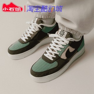 NIKE AIR FORCE 1 AF1 空军一号男子低帮休闲板鞋DC8744-300 301