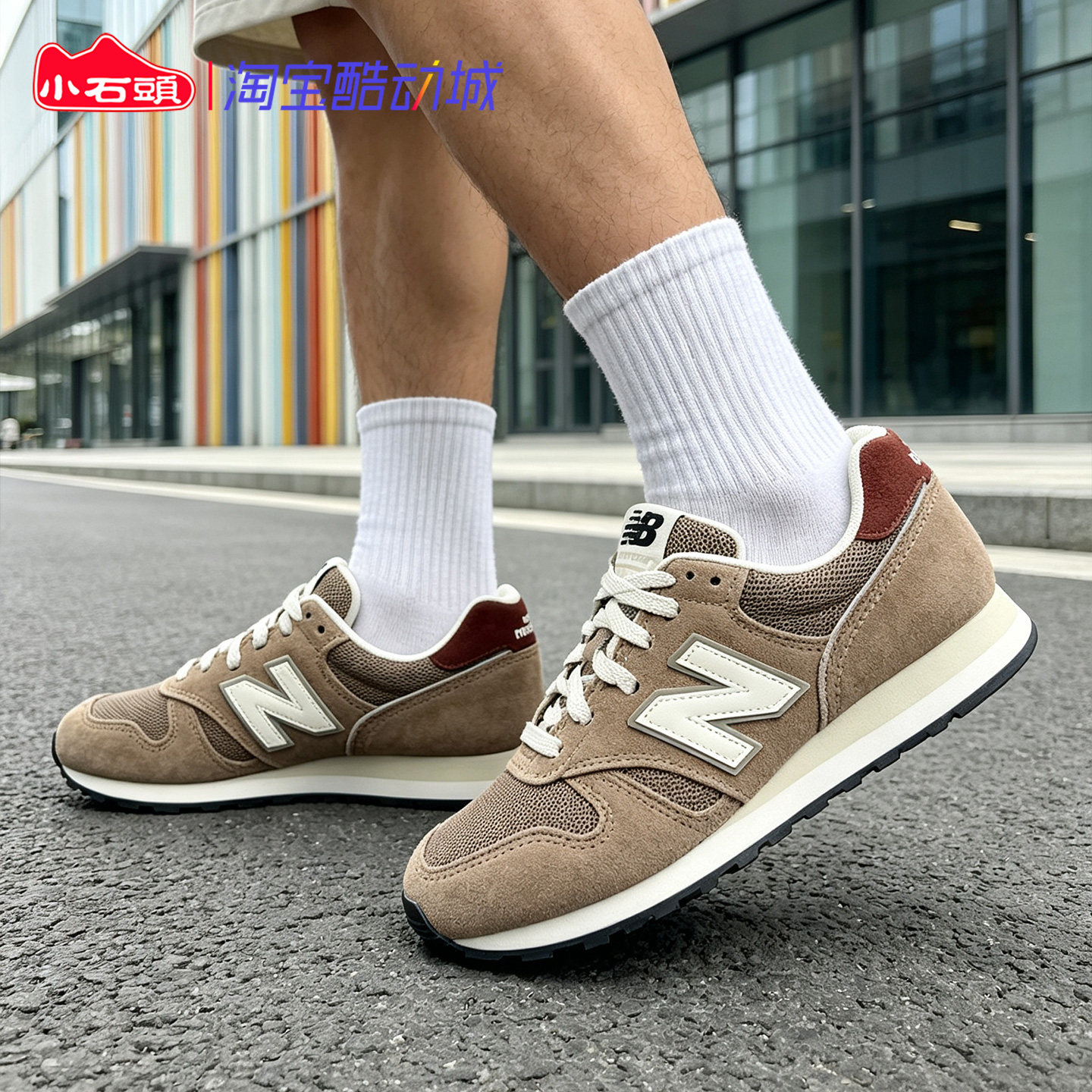 NewBalance防滑耐磨男女休闲鞋