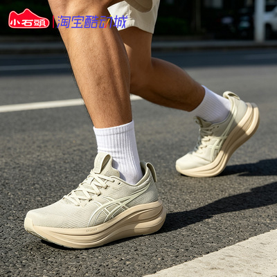 Asics亚瑟士舒适透气跑步鞋