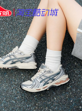 ASICS亚瑟士GEL-KAYANO 14男女低帮复古休闲鞋跑步鞋1203A537-109