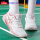 Asics亚瑟士GEL 1042A237 防滑耐磨运动鞋 DEDICATE 8透气羽毛球鞋