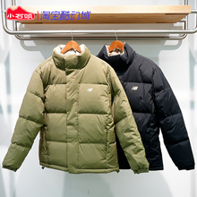New Balance25年立领双面穿羽绒服防泼水男款鸭绒保暖AMJ54327-BK