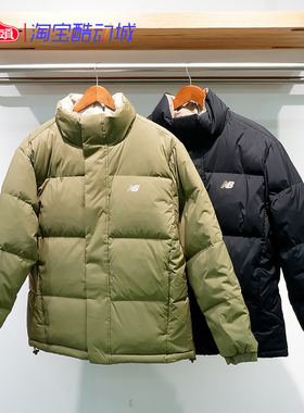 New Balance25年立领双面穿羽绒服防泼水男款鸭绒保暖AMJ54327-BK
