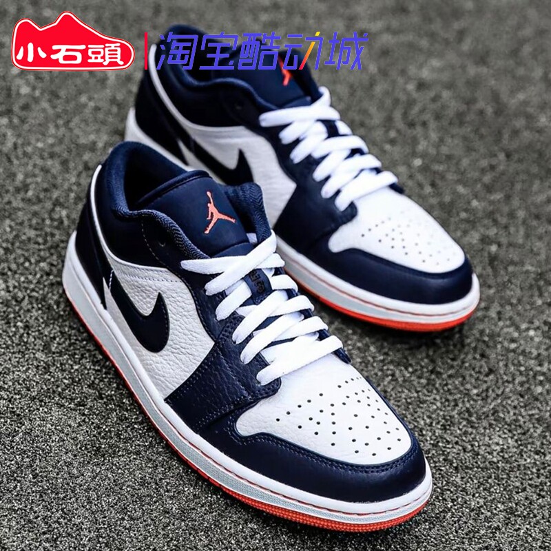 air jordan 1 low aj1板鞋午夜蓝男防滑低帮休闲篮球鞋553558-481