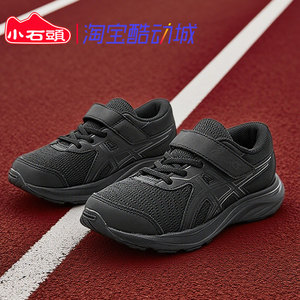 ASICS亚瑟士舒适透气儿童跑步鞋防滑耐磨低帮运动鞋1014A338-003