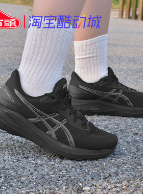 ASICS亚瑟士GT1000 13新款稳定支撑女跑鞋透气减震运动鞋1012B663