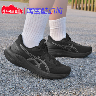 亚瑟士系带训练跑步鞋