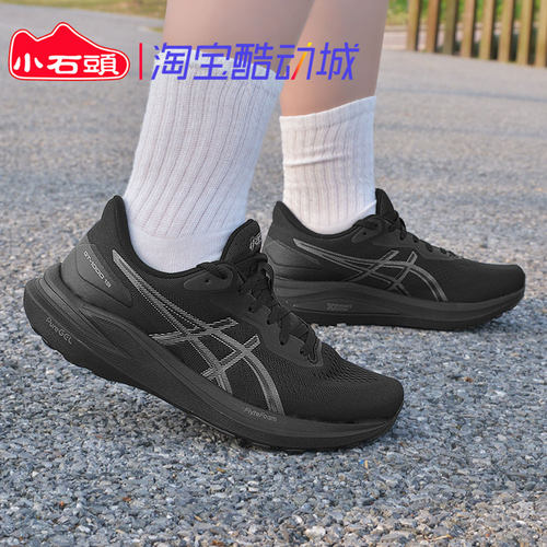 亚瑟士系带训练跑步鞋