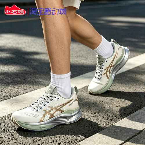 亚瑟士GEL-KAYANO32跑步鞋