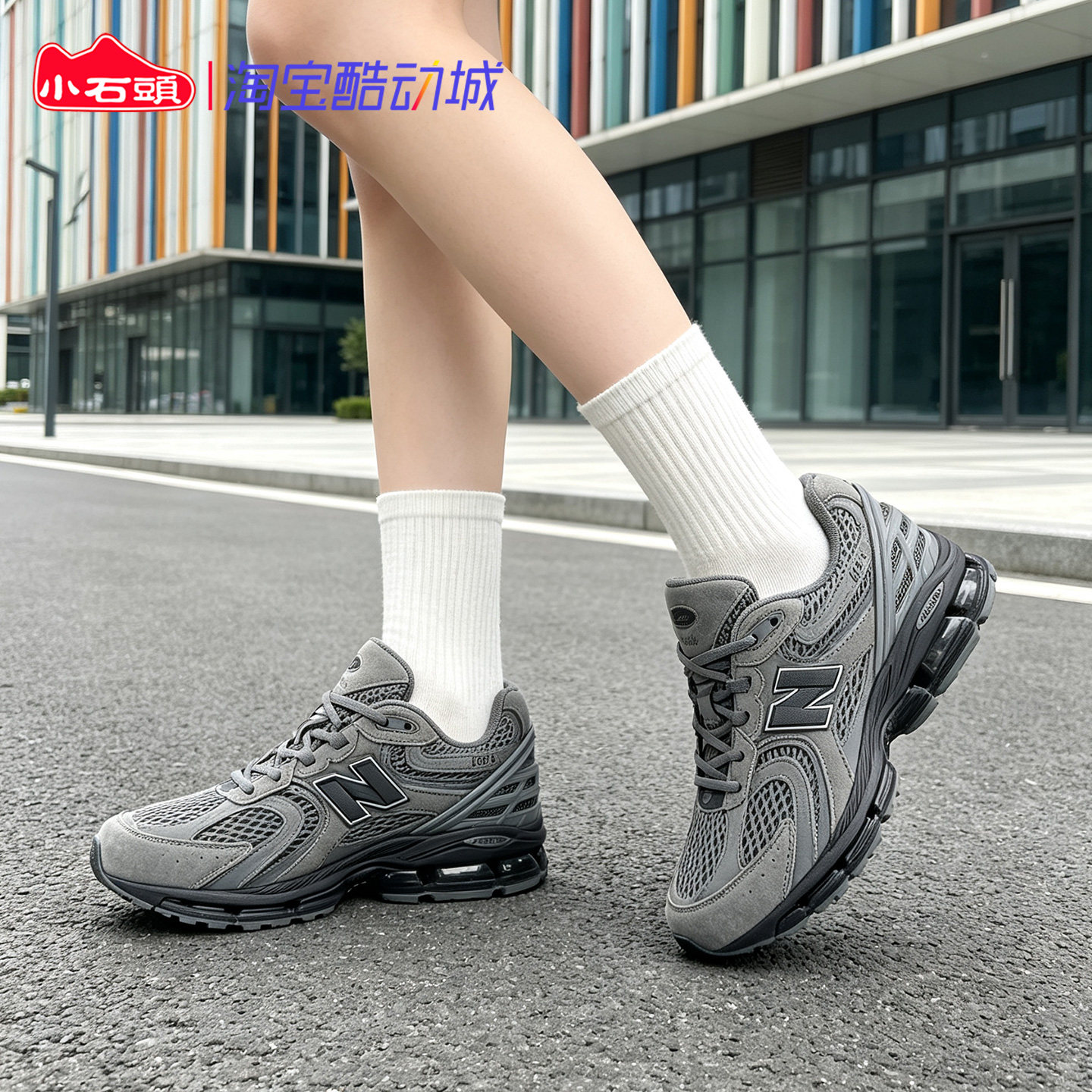 New Balance1954 R复古百搭舒适低帮生活休闲鞋男女同款U195438R