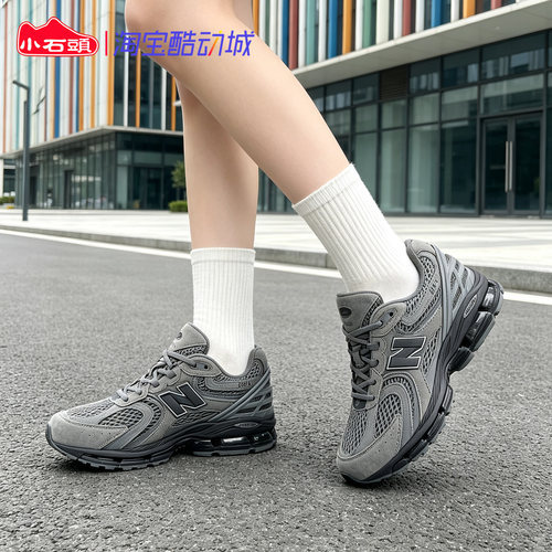 NewBalance1954R复古休闲鞋