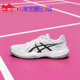 1074A045 ASICS亚瑟士青少年羽毛球训练鞋 轻便透气网眼运动鞋 101