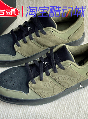 Nike/耐克Jordan Nu Retro 1低帮复古运动休闲大童鞋 FB4412-200