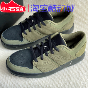 Nike/耐克Jordan Nu Retro 1低帮复古运动休闲大童鞋 FB4412-200