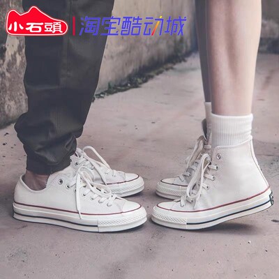 Converse匡威嘻哈男女高帮帆布鞋