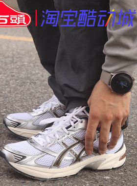 ASICS亚瑟士 GEL-1130男女情侣复古网面休闲鞋运动鞋1201A256-118