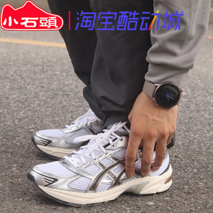 ASICS亚瑟士 GEL-1130男女情侣复古网面休闲鞋运动鞋1201A256-118
